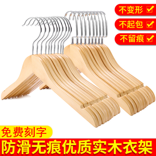 店成人黑色实木挂钩防肩角木头家用衣撑防滑西服衣架 衣架定制服装