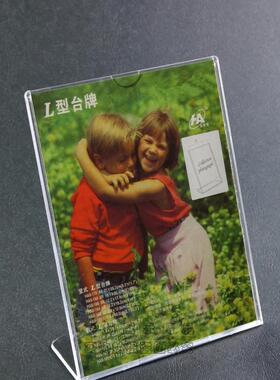 L型二维码支付宝微信牌台牌台卡桌牌塑料台签展示牌标价牌桌签