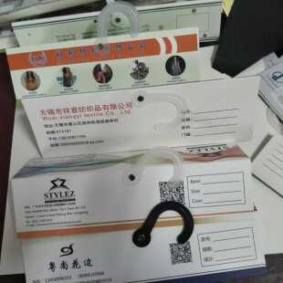 厂家订制纺织挂钩纺织布卡面料吊卡布料挂卡色卡卡头布夹布样挂卡