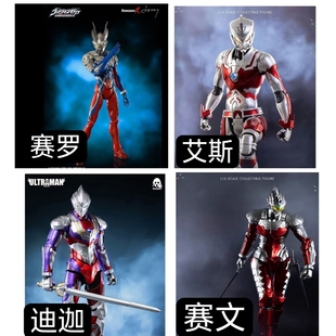 现货 threezero 3A 机动奥特曼 1/6 迪迦 赛罗 3Z赛文 早田 艾斯