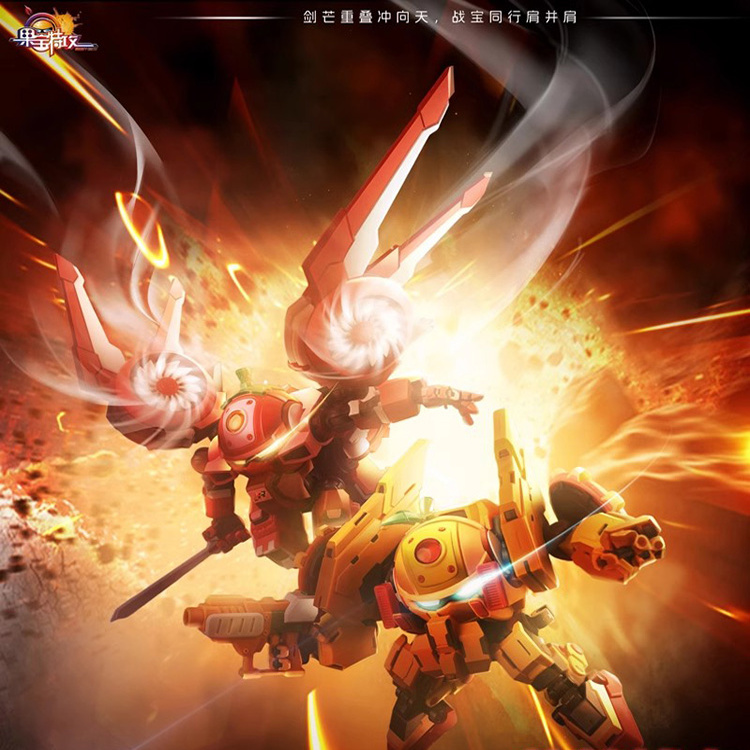 预定 壹理创玩 果宝特攻 草莓战宝 拼装模型 潮玩机甲可动玩具