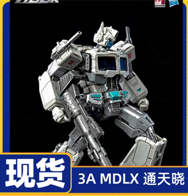 现货 3AThreezero MDLX 通天晓白色合金成品擎天柱模型