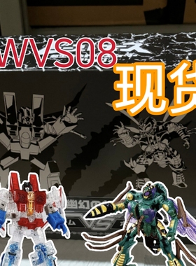 现货TAKARA 变形模型 BWVS08 幽幻之对决套装 鬼魂红蜘蛛黄蜂勇士