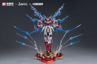 预定 和模线 永劫无间 岳山1/15应龙号 拼装模型 国创机甲 典藏版