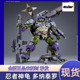 现货热火火仔动漫响指动漫机甲忍者龟多纳泰罗合金模型玩具