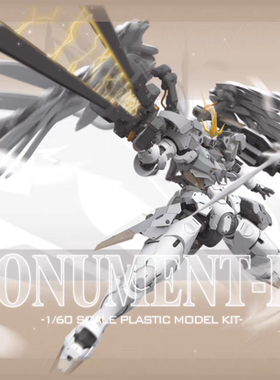 预定 奇怪工作室 尼尔森 1/60 PG 丰碑F型 托鲁基斯 拼装模型