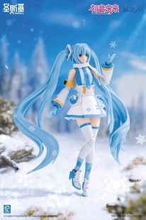 预定定金 圣斯基 68004 拼装模型 Vocaloid piapro初音未来雪初音