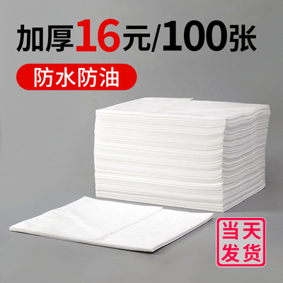 100张美容床单加厚带洞防水防油