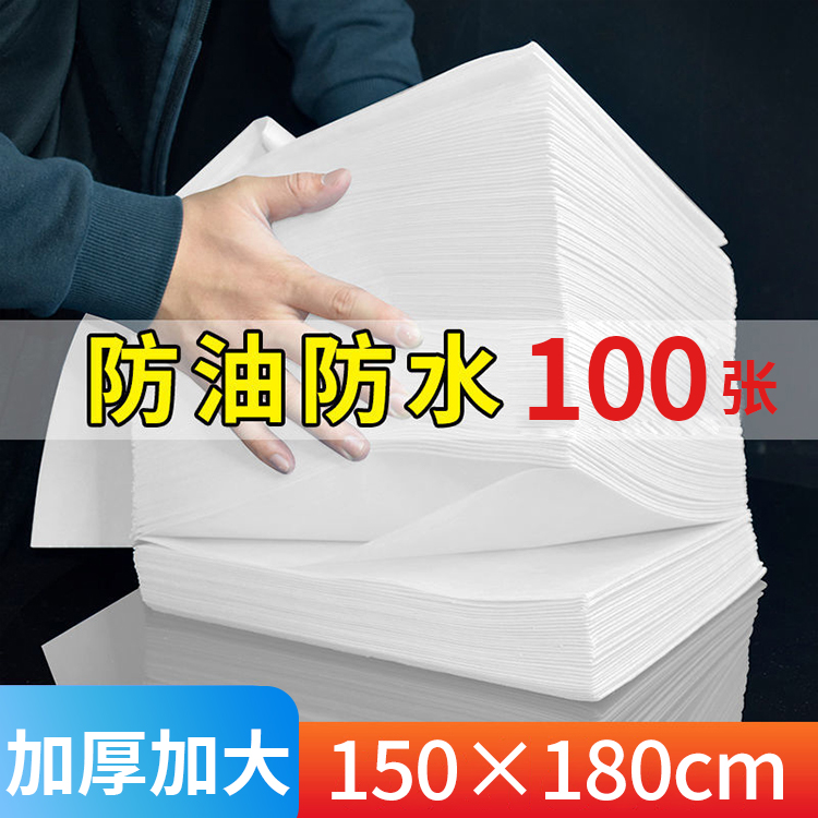 一次性床单美容院专用防水防油有带洞床垫按摩床加厚加大隔脏床罩
