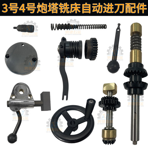 手柄手轮总成滑块托架脱开齿轮