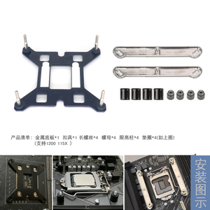 利民风影TA120EX mini TS120 MINI 1700 12代AM4 AM5固定扣具配件