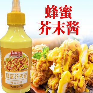 蜂蜜芥末酱甜辣酱韩式炸鸡寿司三明治吐司面包专用芥末虾球酱料