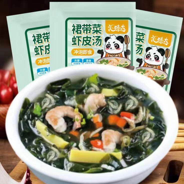 裙摆菜虾皮速食汤小包豆腐汤紫菜虾皮蛋花汤冲泡即食