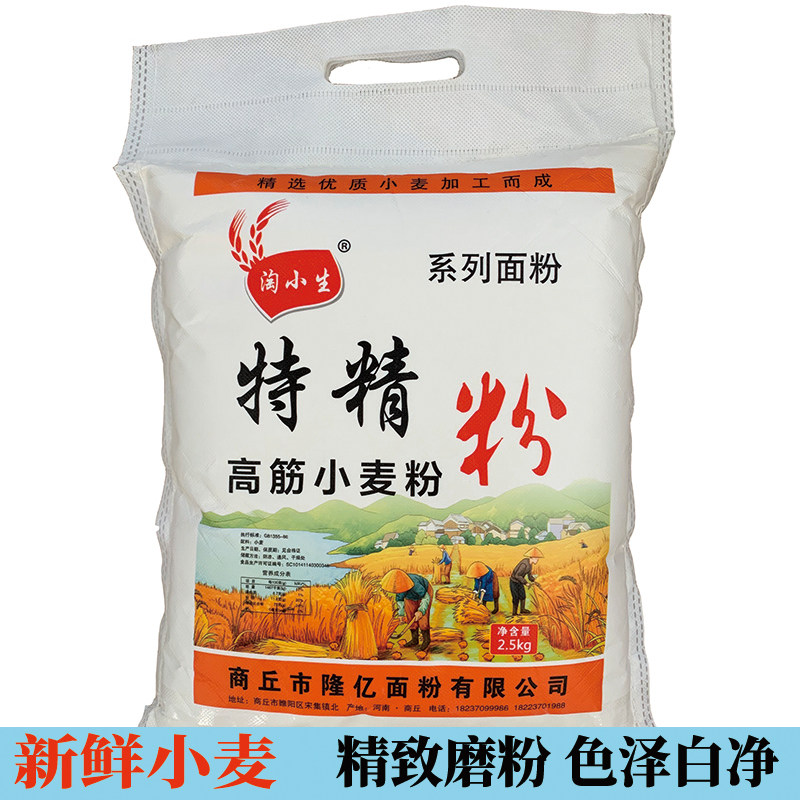 特制一等高筋面粉5斤小麦粉馒头包子烘焙手抓饼饺子皮高筋粉在类目 粮油米面/南北干货/调味品, 米/面粉/杂粮, 面粉/食用粉中 - 来自Buy2taobao.com提供专业的淘宝代购服务