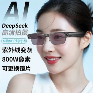 AI拍摄眼镜800万像素第一视角高清拍照实时翻译蓝牙通话语音唤醒