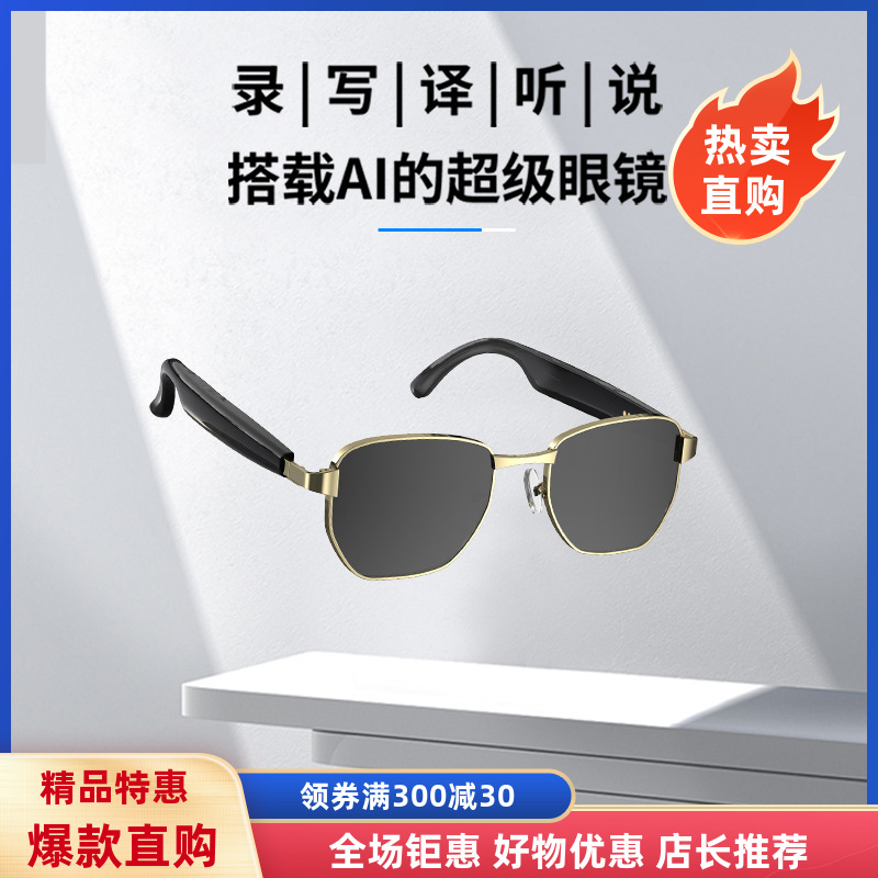 跨境新品蓝牙智能ai太阳眼镜多功能实时翻译耳机通话听歌两不误