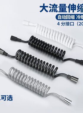 马桶喷枪伸缩1.5/2米软管弹簧