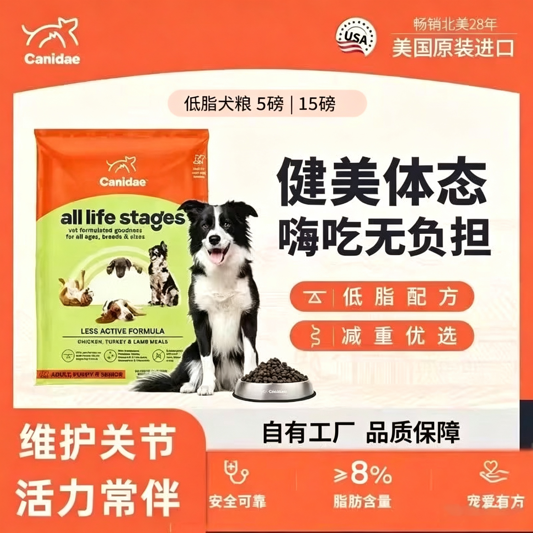 美国进口卡比狗粮低脂多种蛋白全阶段幼成犬轻谷低敏犬粮多规格