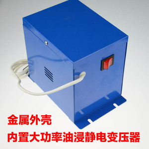 工业静电消除器16kv油浸式除静电 制袋机 薄膜 纸张683静电处理器