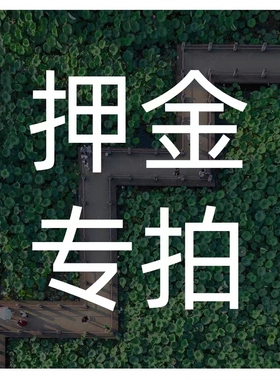 小龙人古装汉服国民装小礼服西服婚纱旗袍学士服出租押金专拍