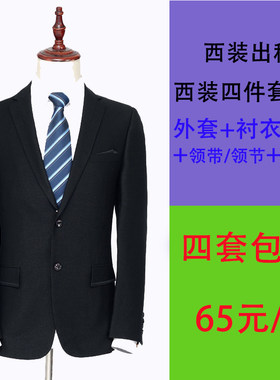 武汉结婚礼服伴郎修身商务职业装