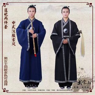 流仙裙 汉服礼仪之邦书生秀才八卦阵道士道袍广袖 出租古装 男女同款