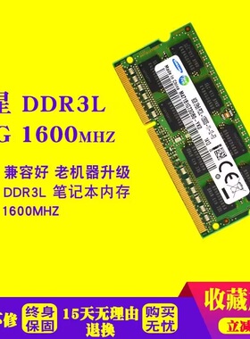 ddr3台式机内存条 4G 1333 1600 8G PC3兼容三代电脑二手拆机内存