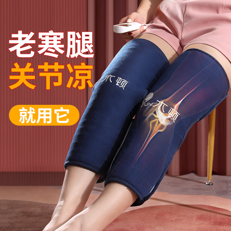 木顿盐袋粗盐热敷包o膝盖加热艾灸老寒腿四季防寒护膝充电式老年