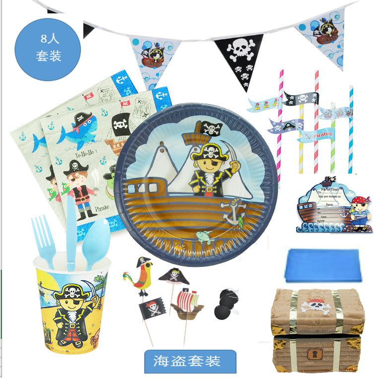 儿童成人生日派对聚会野餐游戏砸糖皮纳塔一次性纸杯盘巾套装装饰