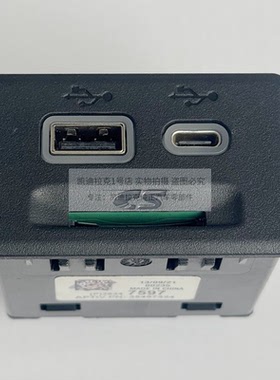 适用别克全新君越 昂科拉GX GL8陆尊653多媒体插座USB接口端口