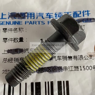 适用凯迪拉克ATSL XTS XT5 CT6排气歧管螺丝LTG排气支管螺栓2.0T