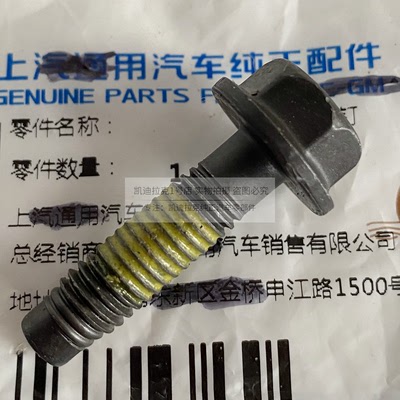 排气歧管螺丝排气支管螺栓