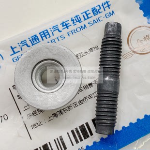 CT6涡轮增压双头螺栓三元 适用凯迪拉克XT5 催化排气管螺丝螺母