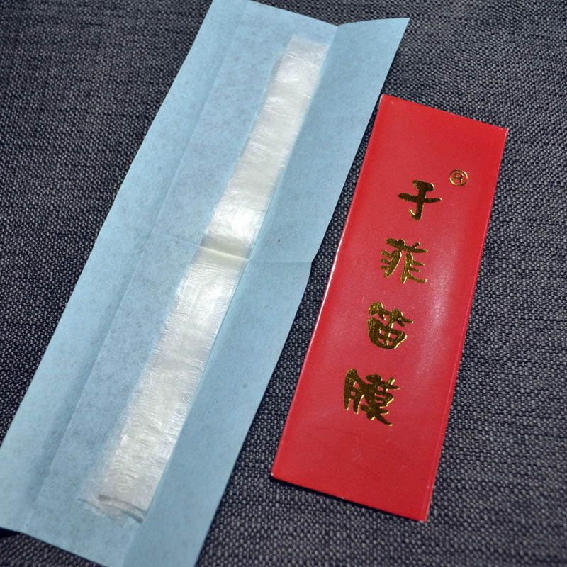 2025安徽五河于菲笛膜清韵笛膜透薄笛子膜芦苇膜竹笛乐器配件