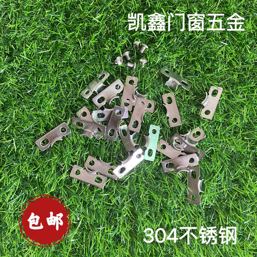304不锈钢联动执手勾仔断桥铝窗