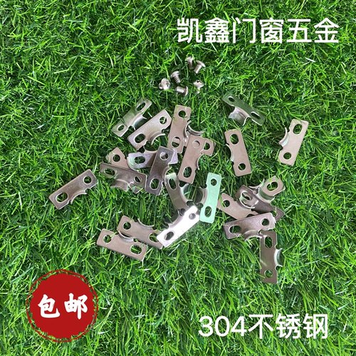 304不锈钢联动执手勾仔断桥铝窗