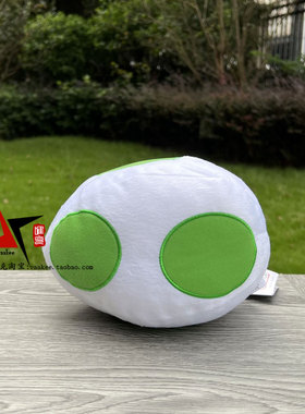 超级马里奥玛丽Super Mario毛绒公仔耀西龙蛋 恐龙蛋玩具玩偶