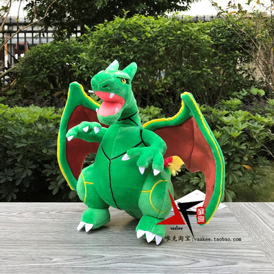 Pokemon精灵宝可梦烈空座喷火龙合体Charizard裂空座毛绒公仔玩具