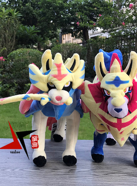 动漫小精灵剑 盾 Zacian苍响剑之王藏玛然特毛绒公仔玩具娃娃周边