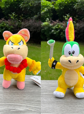 超级玛丽Mario酷霸库巴小子站姿Wendy温蒂雷米Lemmy毛绒公仔玩具