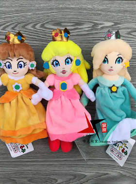 Super Mario超级马里奥桃花公主碧琪黛西罗莎琳娜毛绒公仔柔软
