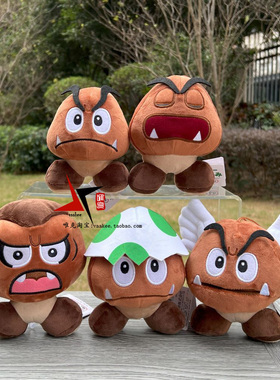 超级马里奥毛绒公仔天使翅膀毒蘑菇Goomba睡觉飞板栗仔柿宝宝玩具