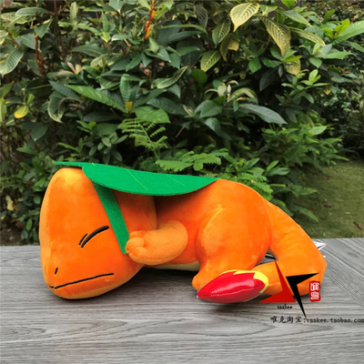 宠物小精灵神奇宝贝小火龙毛绒