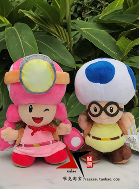 超级玛丽Taodette背包奇诺比可奇诺比奥小蘑菇人队长毛绒公仔玩具