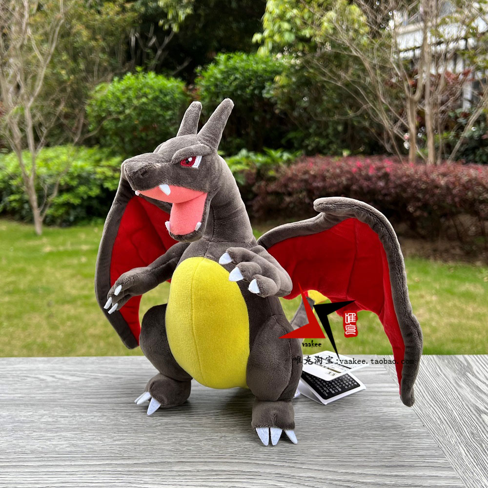 pokemon精灵宝可梦喷火龙公仔