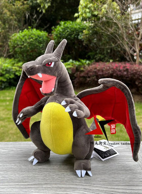 Pokemon精灵宝可梦异色喷火龙Charizard毛绒公仔娃娃玩偶玩具礼物