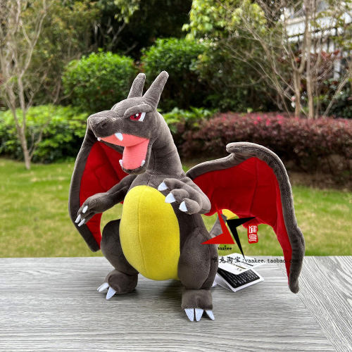 pokemon精灵宝可梦喷火龙公仔