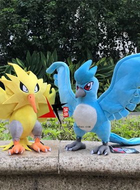 精灵宝可梦口袋妖怪三圣鸟急冻鸟闪电鸟火焰鸟毛绒公仔游戏周边