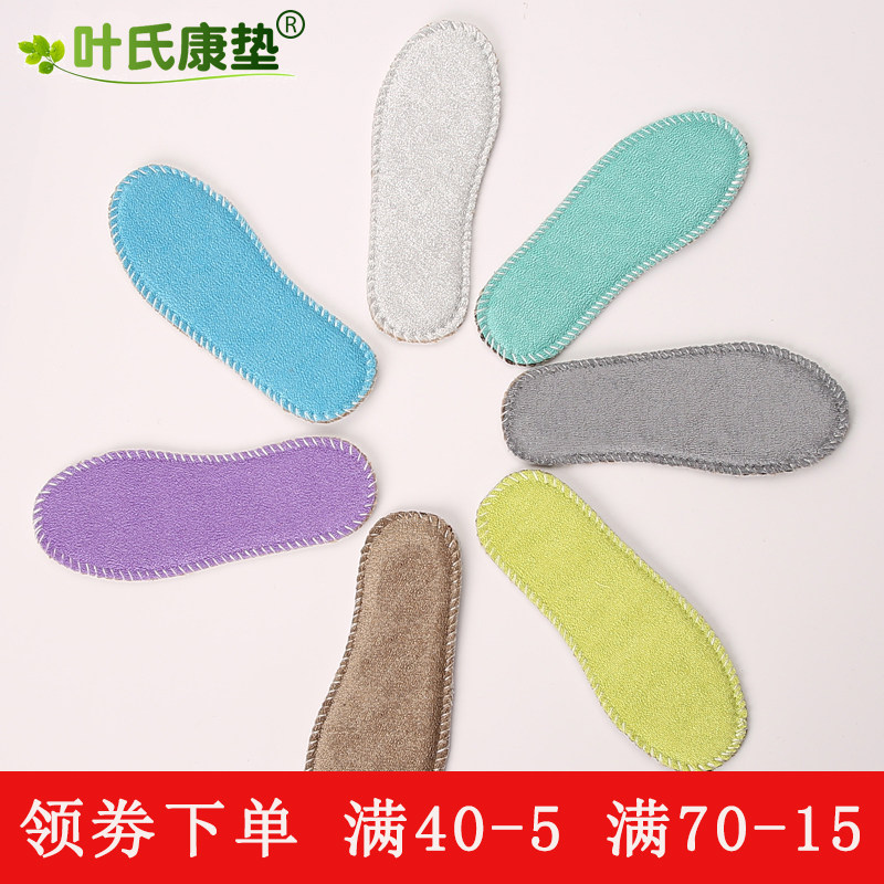 纳米款 专利儿童鞋垫透气 吸汗 防臭宝宝女男童 阿迪耐克秋冬保暖|msdalam kategori kasut kanak-kanak/Kasut bayi/kasut ibu bapa dan anak, Kasut aksesori, maka tapak dalam - dari Buy2taobao.com untuk memberikan perkhidmatan ejen Taobao profesional membeli