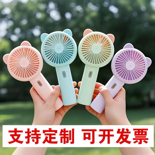 【夏季好礼物】-可定制图文广告